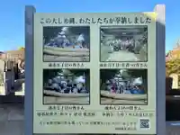 赤城神社(千葉県)