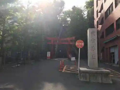 愛宕神社の建物その他