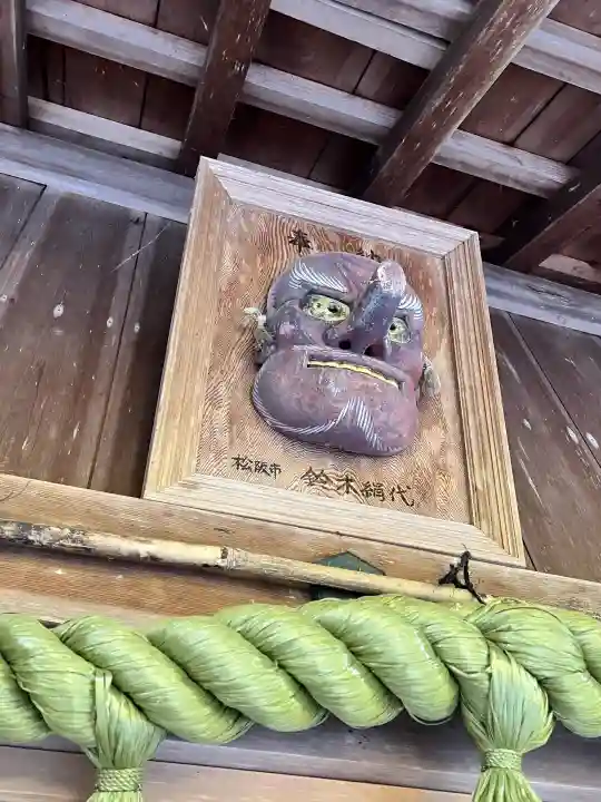 國津神社の{uncategorized: "未分類", other: "その他", undefined: "問題あり", building: "その他建物", grave: "お墓", sacred_gate: "鳥居", guardian: "狛犬", statue: "像", buddha: "仏像", history: "歴史", nature: "自然", garden: "庭園", animal: "動物", pagoda: "塔", temizu: "手水舎", mountain_gate: "山門・神門", sanctuary: "本殿・本堂", subordinate: "末社・摂社", art: "芸術", scenery: "景色", jizo: "地蔵", ema: "絵馬", goshuin: "御朱印", omikuji: "おみくじ", items: "授与品その他", amulet: "お守り", goshuincho: "御朱印帳", eats: "食事", festival: "お祭り", votive_dance: "神楽", shichigosan: "七五三参", wedding: "結婚式", experience: "体験その他", initially: "初詣", around: "周辺", anti_infection: "感染症対策"}