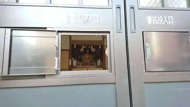 清浜稲荷神社(静岡県)