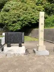 水分神社(福井県)