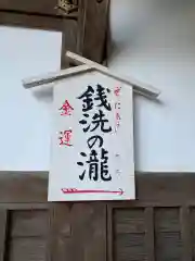 白蛇辨財天の建物その他