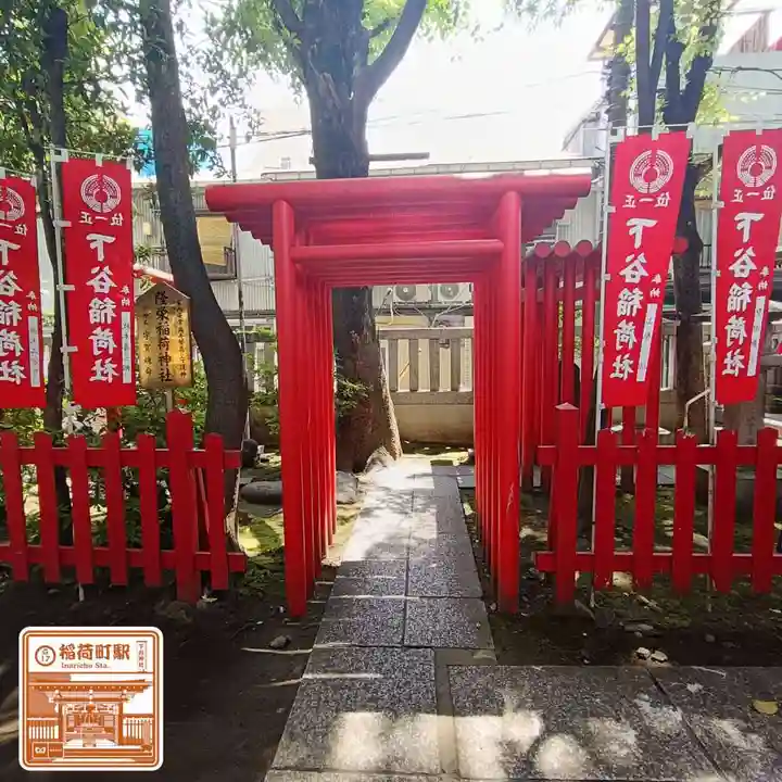 下谷神社(東京都)