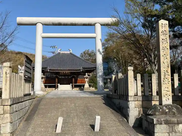 濱神社(兵庫県)