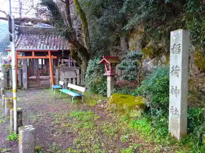 稲荷神社のその他建物