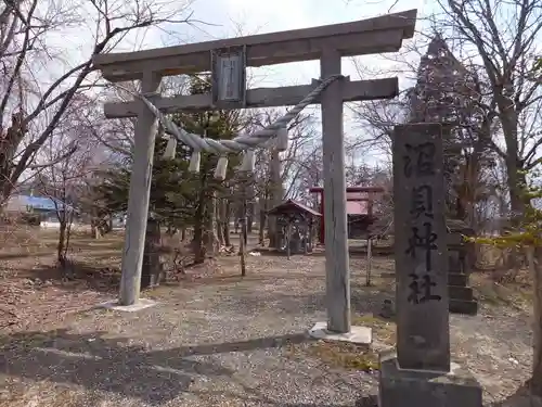 沼貝神社の鳥居