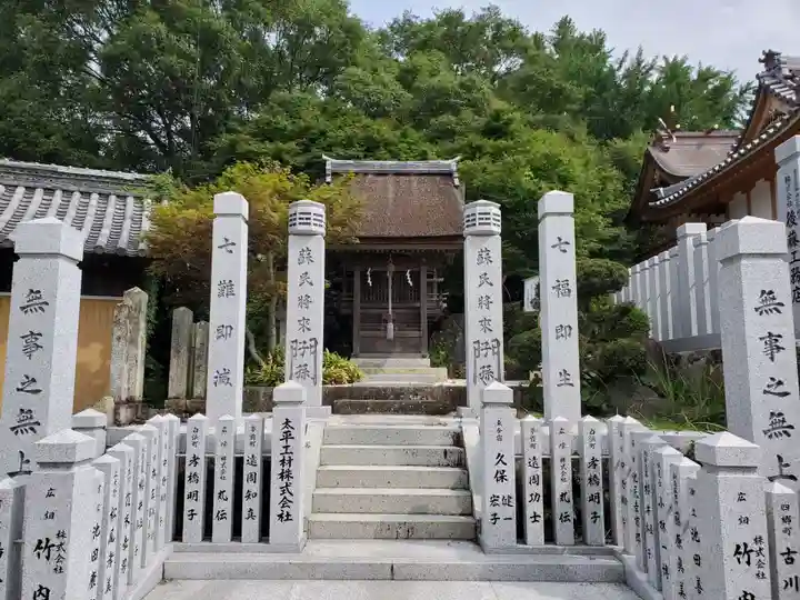 廣峯神社の末社・摂社