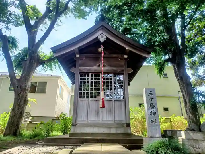 妙福寺の末社・摂社