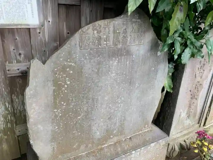 宗圓寺のその他建物