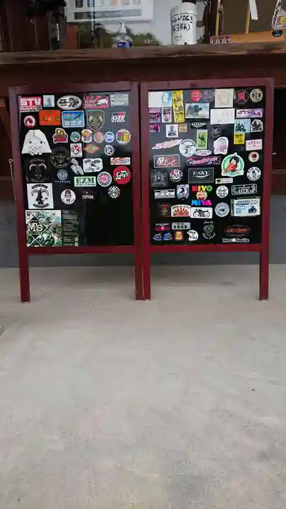 大歳神社のその他建物