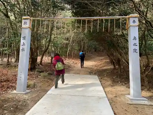 諭鶴羽神社のその他建物