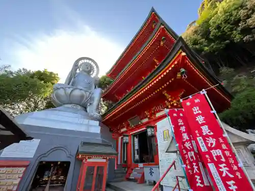 朝護孫子寺(奈良県)