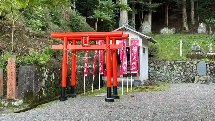 温泉神社〜いわき湯本温泉〜の末社・摂社