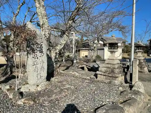八幡神社(滋賀県)