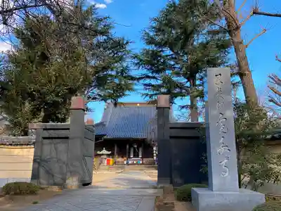 寛永寺(根本中堂)の山門・神門