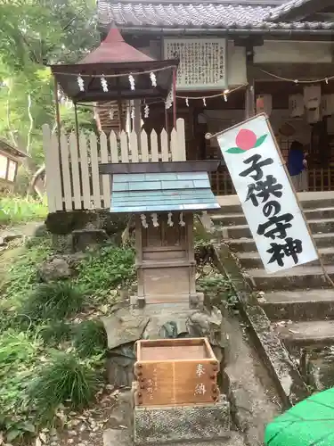 桃太郎神社（栗栖）の末社・摂社