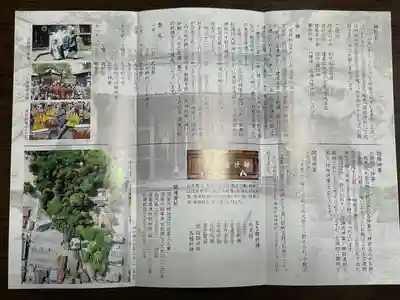 神炊館神社 ⁂奥州須賀川総鎮守⁂(福島県)