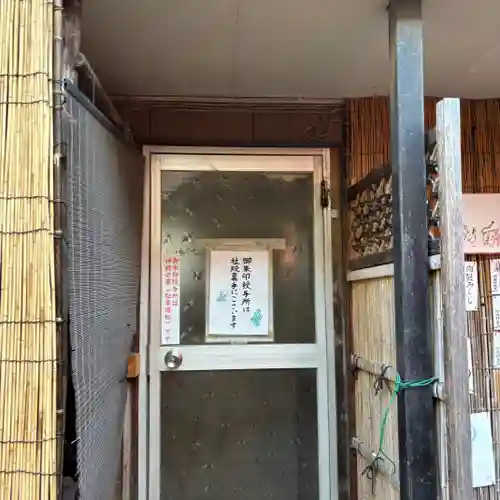 豊受稲荷本宮(千葉県)