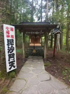 駒形神社（箱根神社摂社）の手水舎