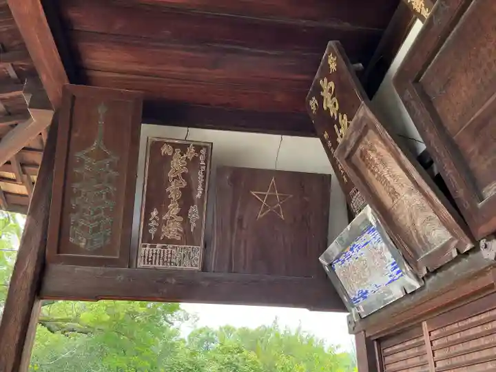 廣隆寺(京都府)