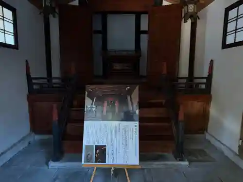 大安禅寺(福井県)