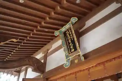 大宮住吉神社のその他建物