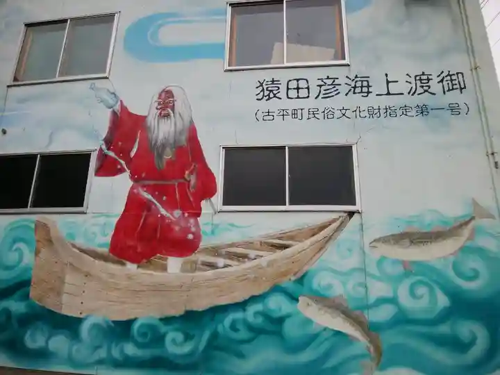 嚴島神社(北海道)