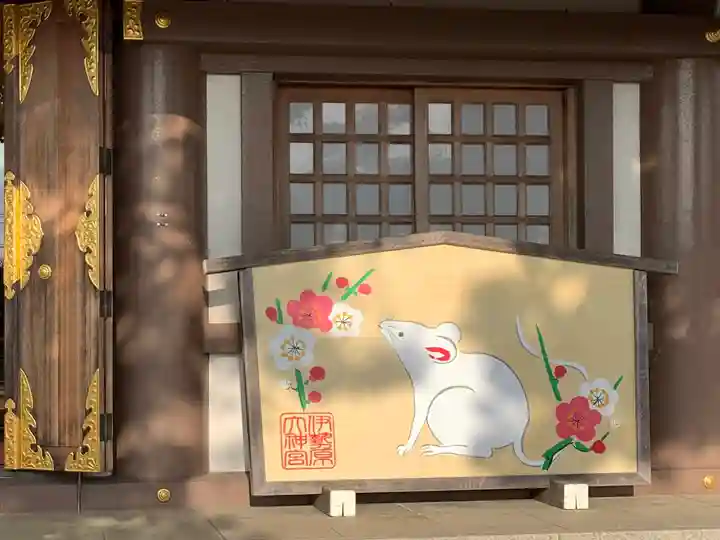 伊勢原大神宮の絵馬