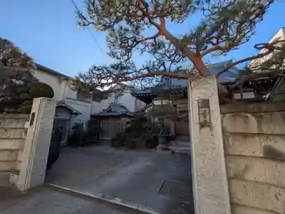 浄雲寺(東京都)