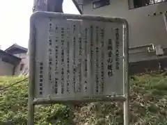 双林寺の歴史