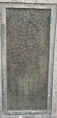 金峯稲荷神社(東京都)