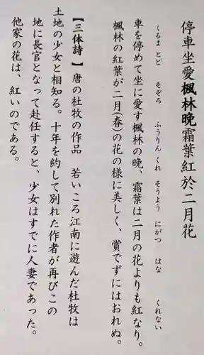 大法院(京都府)