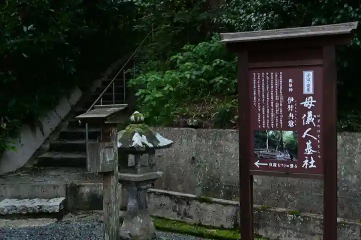 佐太神社(島根県)