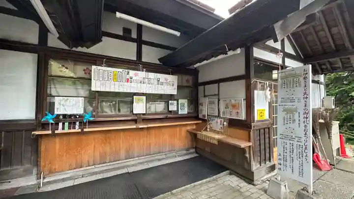 上川神社のその他建物