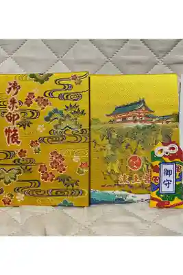 沖縄らしい紅型仕様で気に入っています