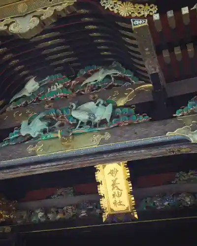 妙義神社(群馬県)