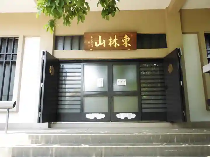 寳蓮寺の本殿・本堂