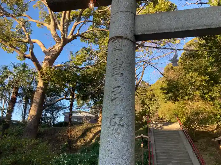 春日神社(神奈川県)