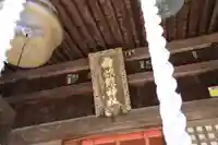 神炊館神社 ⁂奥州須賀川総鎮守⁂のその他建物