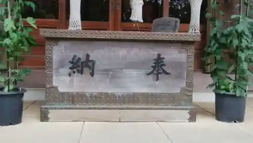 柴崎神社のその他建物