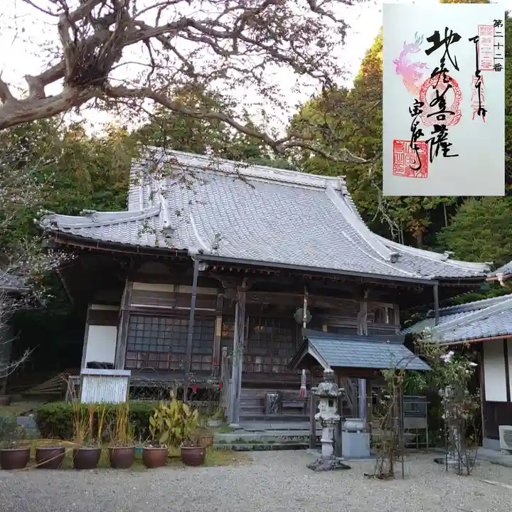 宝厳寺(三重県)