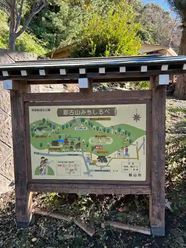 那古寺のその他建物