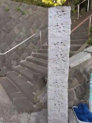 駒林神社(神奈川県)