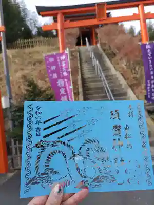 琴平神社(宮城県)
