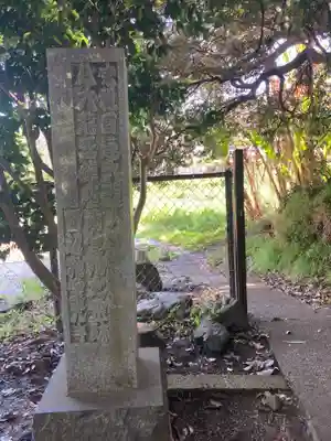 霊光寺(神奈川県)