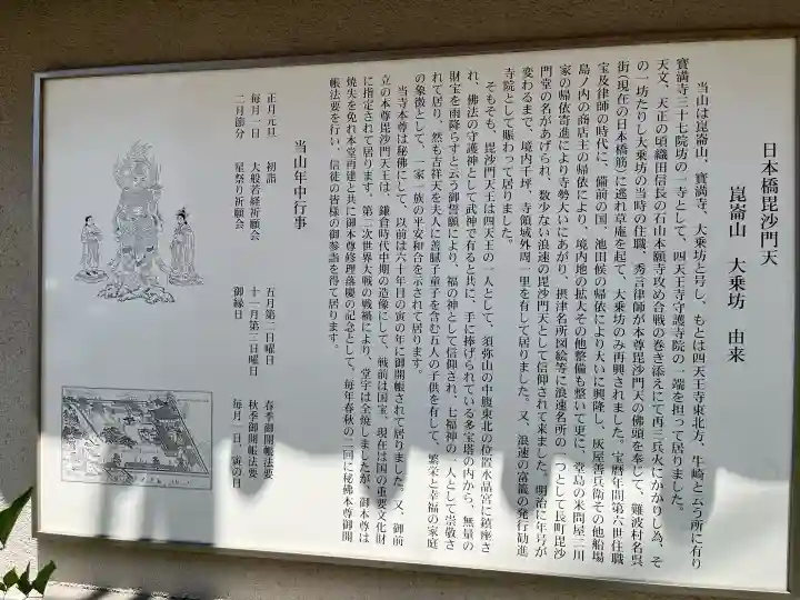 大乗坊の{uncategorized: "未分類", other: "その他", undefined: "問題あり", building: "その他建物", grave: "お墓", sacred_gate: "鳥居", guardian: "狛犬", statue: "像", buddha: "仏像", history: "歴史", nature: "自然", garden: "庭園", animal: "動物", pagoda: "塔", temizu: "手水舎", mountain_gate: "山門・神門", sanctuary: "本殿・本堂", subordinate: "末社・摂社", art: "芸術", scenery: "景色", jizo: "地蔵", ema: "絵馬", goshuin: "御朱印", omikuji: "おみくじ", items: "授与品その他", amulet: "お守り", goshuincho: "御朱印帳", eats: "食事", festival: "お祭り", votive_dance: "神楽", shichigosan: "七五三参", wedding: "結婚式", experience: "体験その他", initially: "初詣", around: "周辺", anti_infection: "感染症対策"}