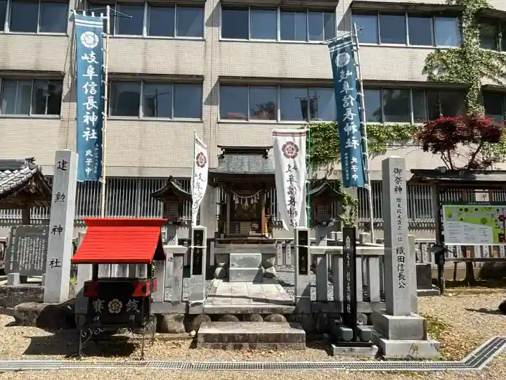 岐阜信長神社(橿森神社境内摂社)(岐阜県)