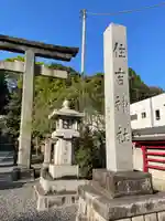 住吉神社のその他建物
