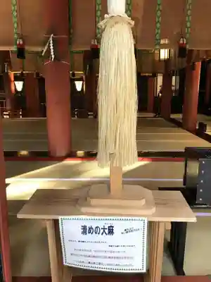 日光二荒山神社(栃木県)