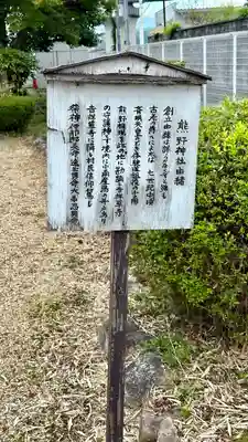 吉祥草寺(奈良県)